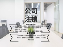天津方家莊工商代辦