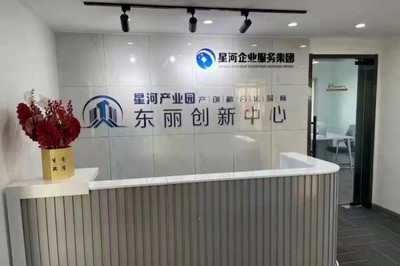 天津漢沽區代辦進出口貿易貨代公司進出口權