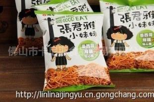 天津新港口岸專業代辦進口食品報關清關服務_商務服務_世界工廠網