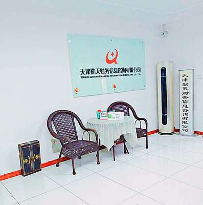 公司營業(yè)執(zhí)照如何注銷 天津濱海塘沽代辦公司注銷
