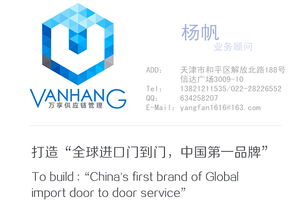 天津進(jìn)口家具清關(guān)代理公司