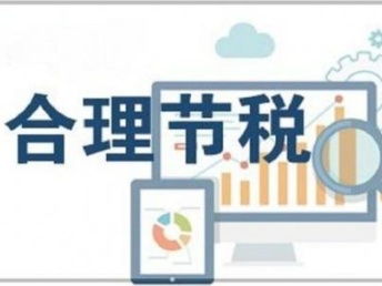 圖 天津申請出版物經(jīng)營許可證 代辦注冊圖書銷售公司 天津會計審計