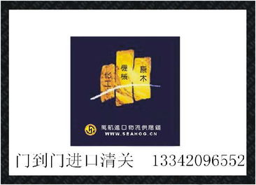 天津紙尿褲進(jìn)口代理報(bào)關(guān)