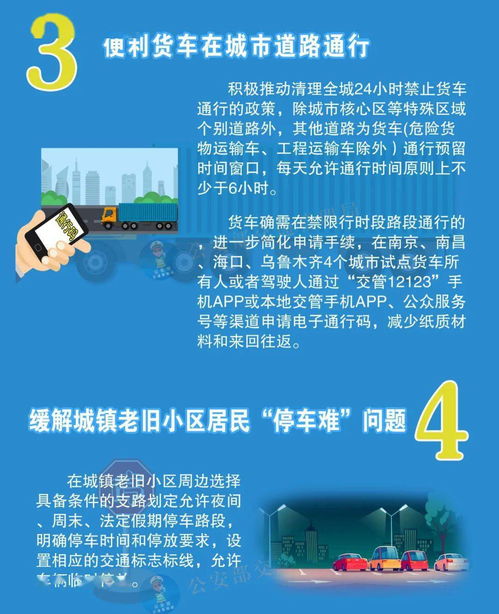 新政 天津人的駕照將有新變化