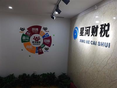 天津工位注冊公司_代理全包代辦/無需法人到場