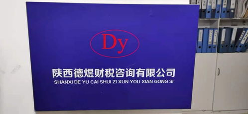 圖 空港新城灃西秦漢公司注冊代理記賬食品經營道路運輸許可證的代辦 西安工商注冊