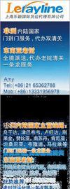 【天津至贊比亞LUSAKA海運,贊比亞海陸聯(lián)運價格,贊比亞清關】價格_廠家_圖片 -
