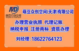 天津代理記賬公司 優(yōu)化資本結構的原則