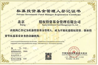 融資租賃公司上海天津自貿區(qū)代理注冊