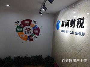 天津南開區(qū)代辦高新技術公司注銷,公司注冊