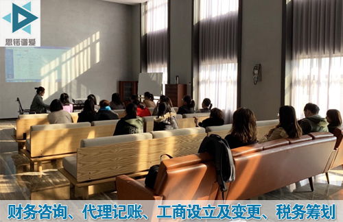 天津南開區(qū)代辦公司執(zhí)照