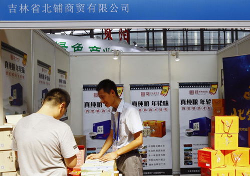 北鋪公司攜戰(zhàn)略精品亮相2018廣州博覽會 引爆會場受好評