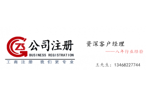 代辦天津紅橋區(qū)保險經紀公司轉讓 保險經紀公司轉讓
