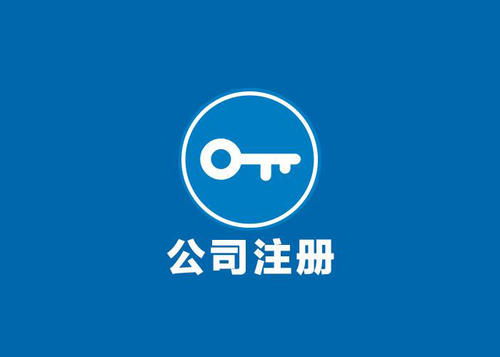 金堂勞務公司記賬可定制加工,做賬的公司生產廠