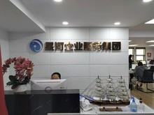 天津自貿區公司注冊