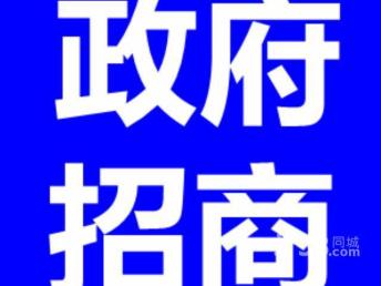 圖 專業辦理天津合伙企業注冊 政府招商 免費地址免費辦執照 天津工商注冊
