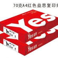 價(jià)格 廠家 中國(guó)供應(yīng)商
