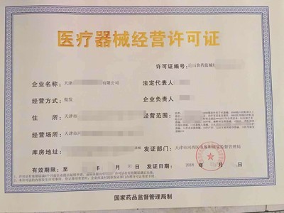 天津市南開(kāi)區(qū)代辦年審審計(jì)報(bào)告