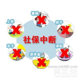 廣州