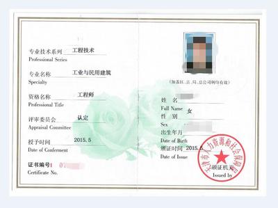 天津企業(yè)資質(zhì)代辦公司
