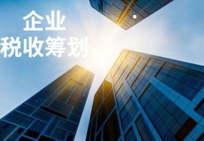 天津西青區(qū)代辦公司注銷(xiāo)清理稅務(wù)注銷(xiāo)辦理